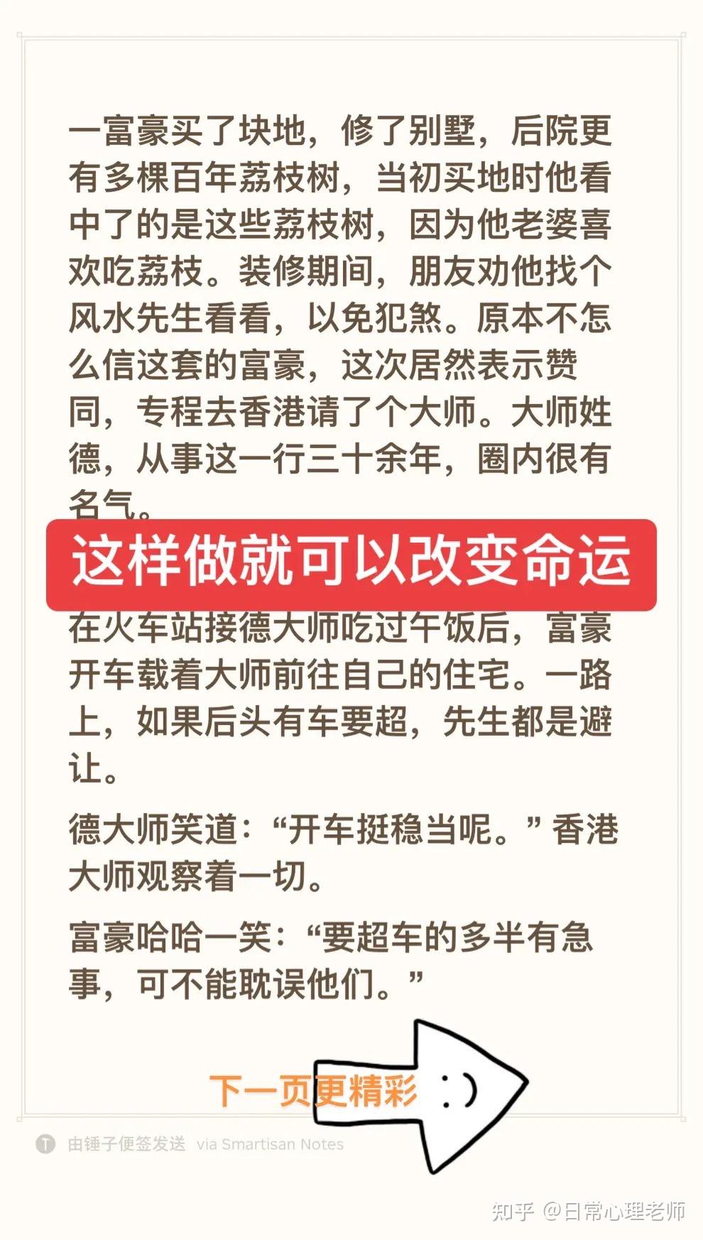 是赋真公司做的事,而最懂你的心理情感专家～孙溧婧老师一直陪伴你