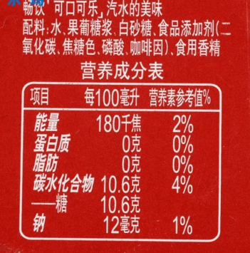 让小胖墩抱头哭的学校食品安全与营养健康管理规定