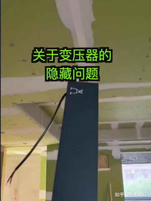 最近超火的磁吸轨道灯安装方法,分享一下