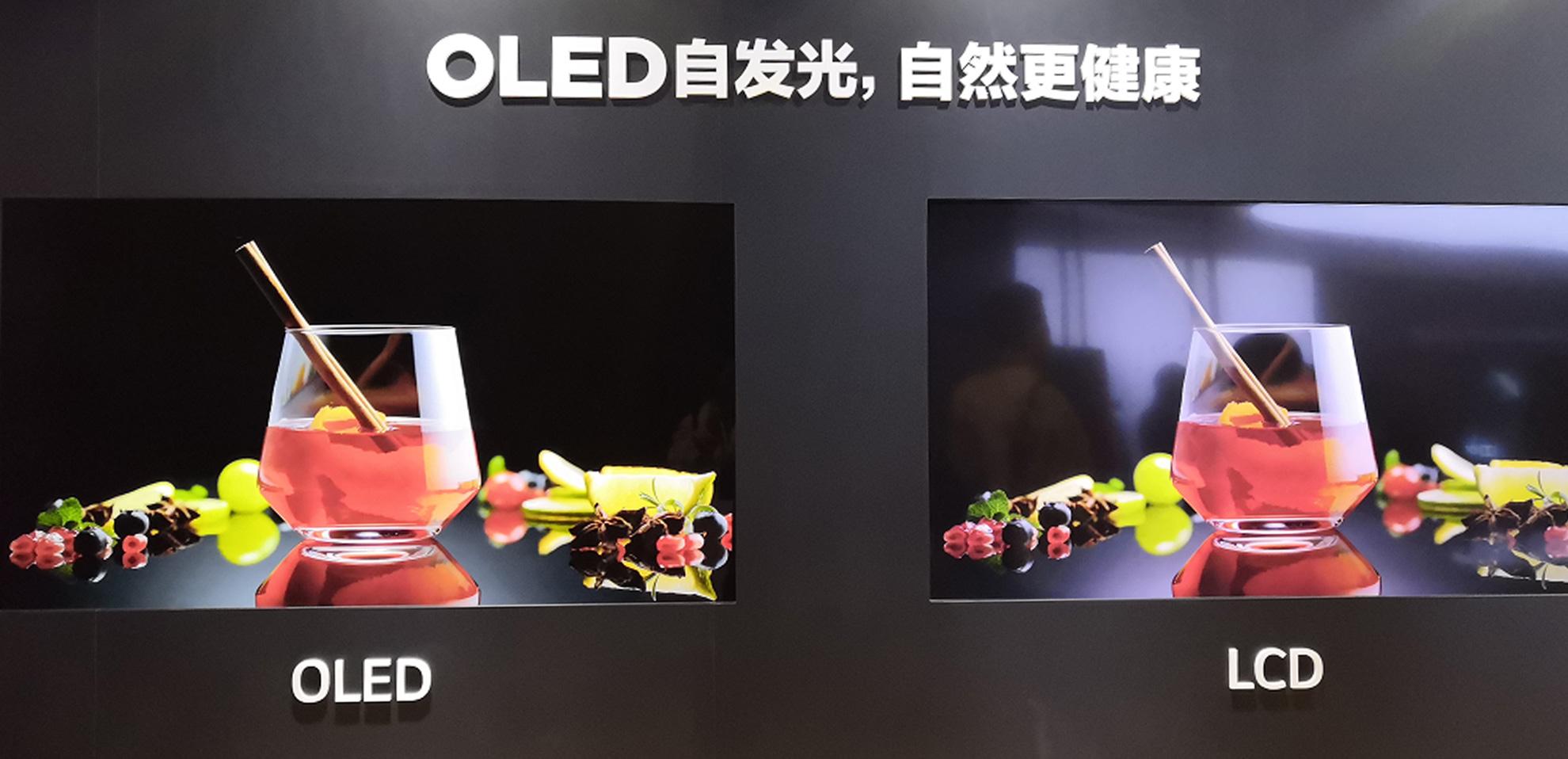 oled与lcd屏谁更护眼?