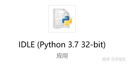 python爬虫实战之爬取ipt案例 - 小白系列教程2