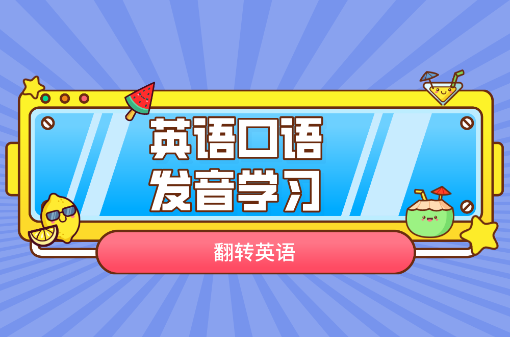 pet 免費單詞記憶軟件_什么軟件可以幫助記憶單詞_有什么軟件可以聽單詞