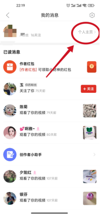 多多视频MCN实操干货