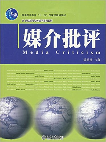 准备跨专业考中国传媒大学新闻学研究生,应该