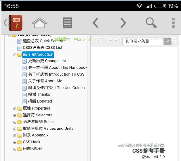 学不会 CSS? 学不会 CSS?