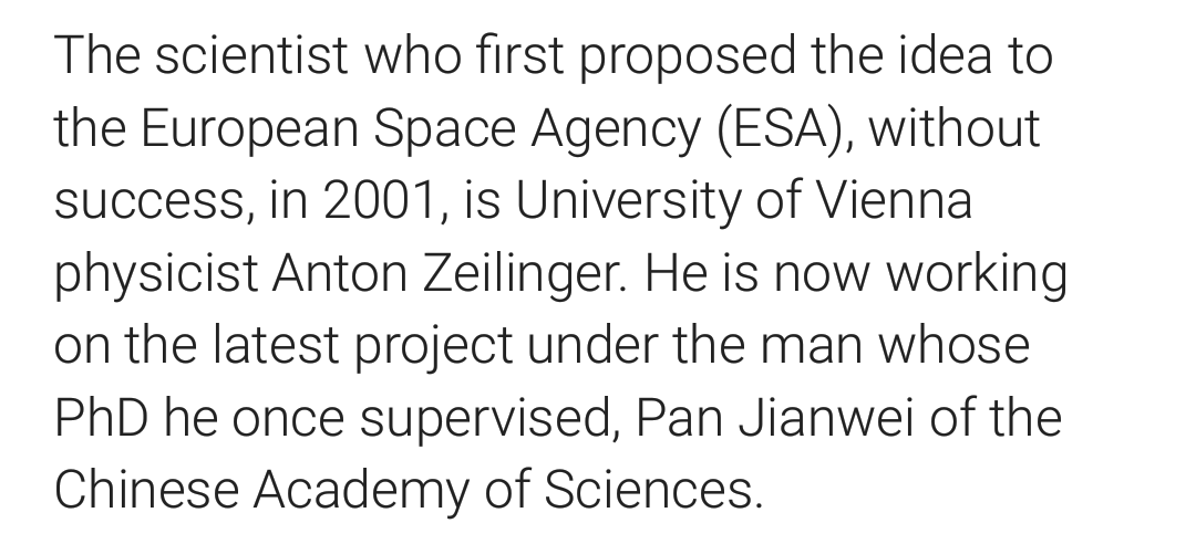 我国第一颗量子通信卫星成功发射意味着什么?