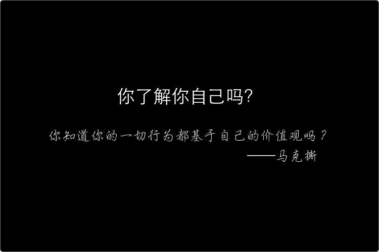 搭建自我管理体系 30 天用话袋 Ai 开启全新人生 (建立自我管理)