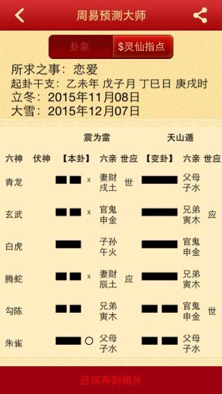 淘宝分享链接怎么打开 淘宝链接怎么打开哈希游戏