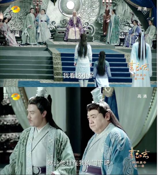 诛仙青云志葛子铭搭档tfboys塑造经典形象