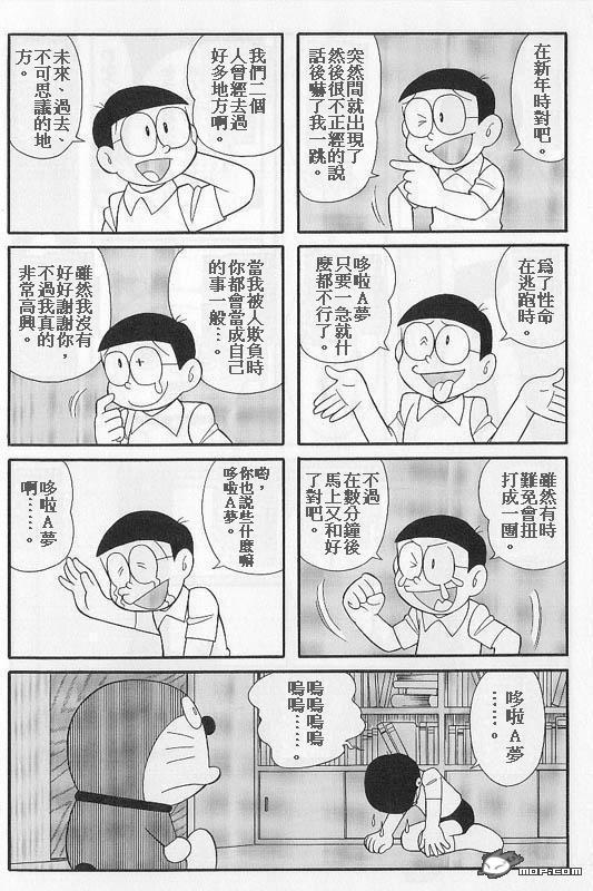 动画考察29 作为“生活系”的《STAND BY ME 哆啦A梦》（中日双语） - 知乎