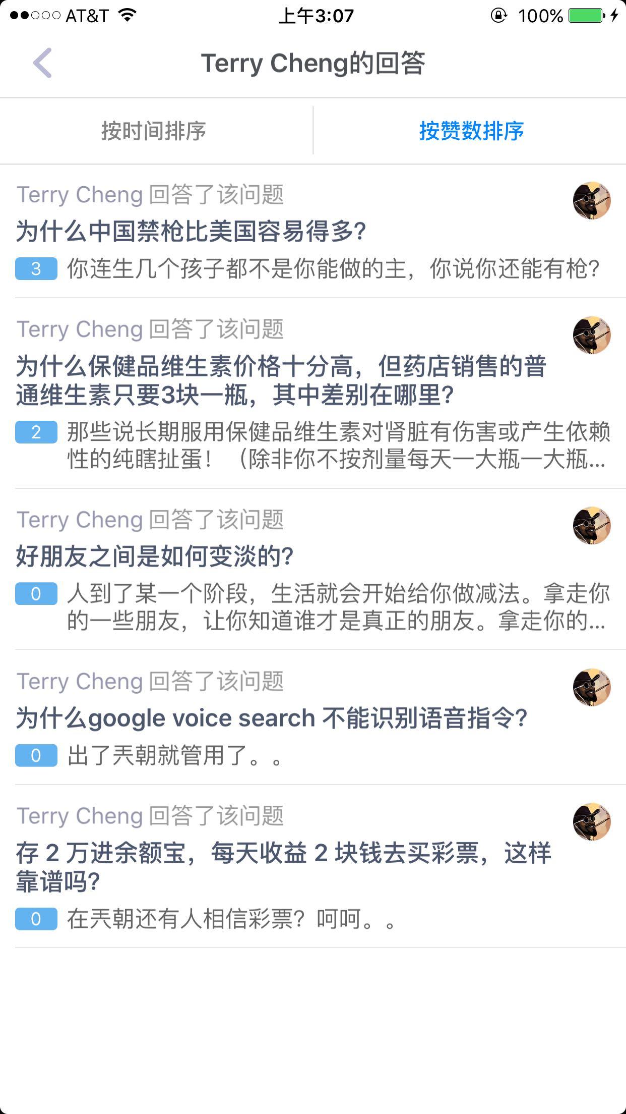 经常说别人是傻逼的人是什么人? - 61白的回答