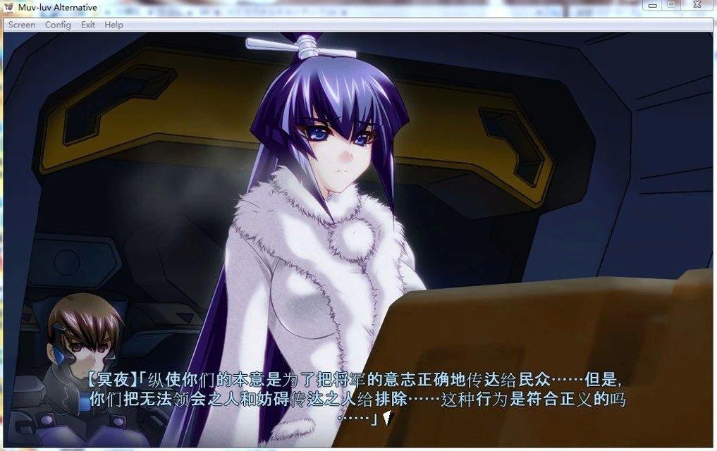 震彻炼狱的黑之宣告muvluvschwarzesmarken