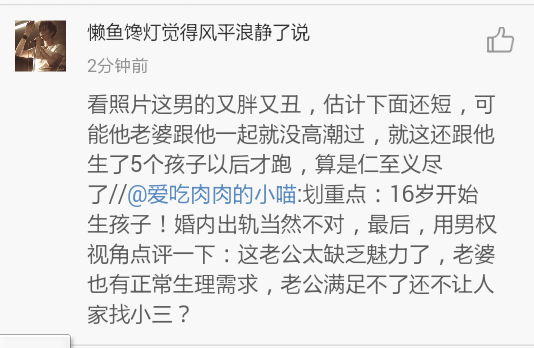 做一个极端偏激激进的中华田园女权主义者是什