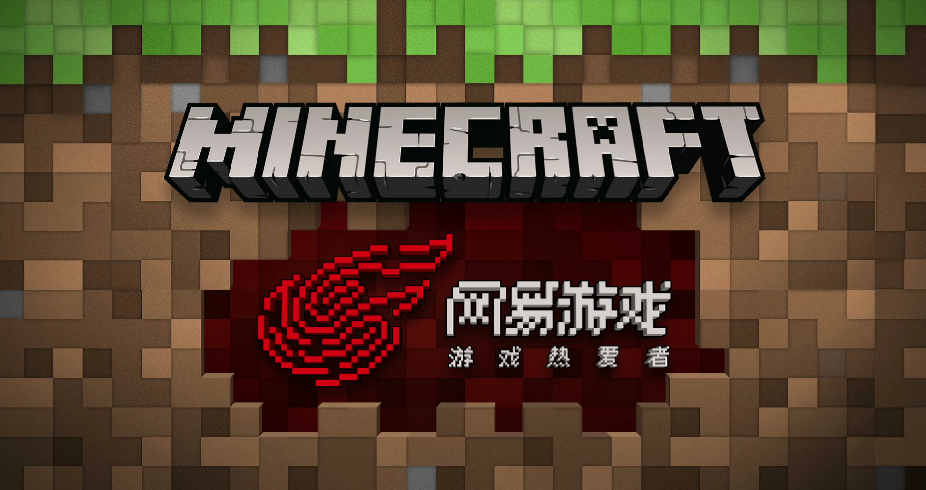 《Minecraft》国服或将由网易代理,官网已上线并开启预约 - 知乎