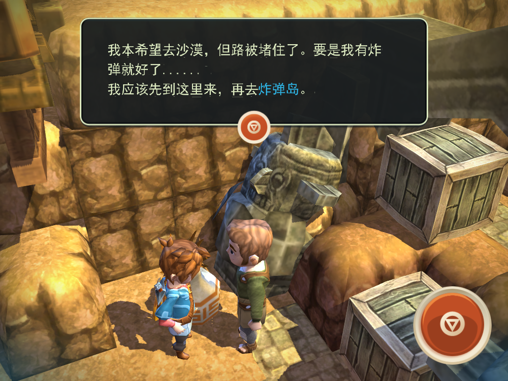 海之号角全收集详细通关攻略(海之号角支线任务攻略(《海之号角》攻略)) 第10张 海之号角全收集详细通关攻略(海之号角支线任务攻略(《海之号角》攻略)) 第10张