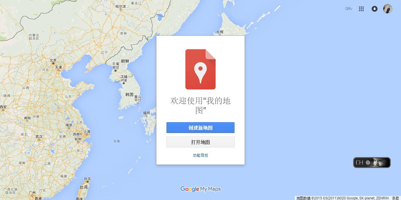 10 分钟 教你用谷歌地图做一张自己的旅行足迹 - 知乎