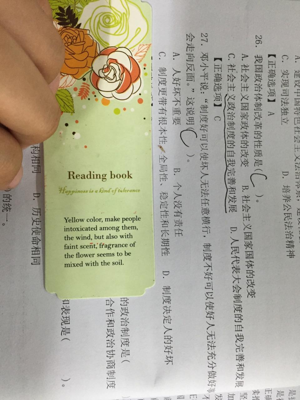 大三狗,背毛概题库看到的,大家可以看看?