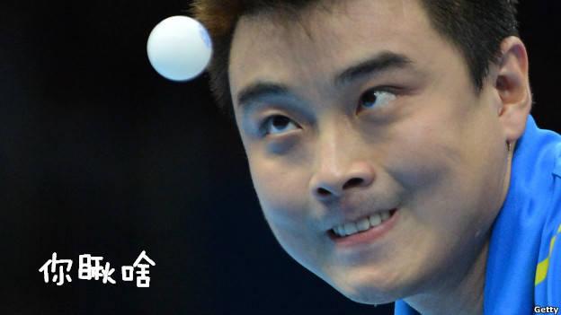 为什么中国乒乓运动员赢球都要喊一声操? - 