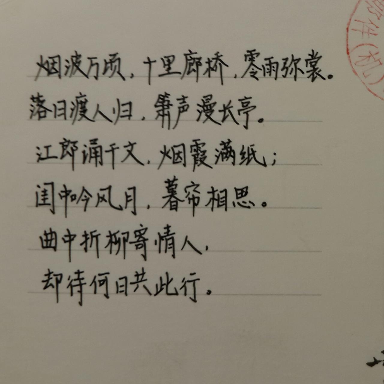 雁南渡箫曲谱_神话箫曲g调曲谱(2)
