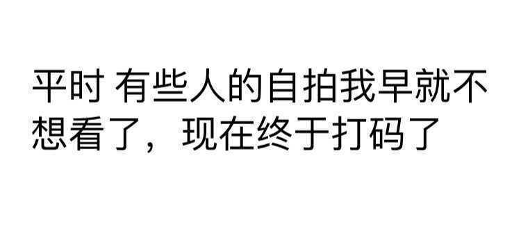 如何评价微信朋友圈的发红包看照片功能? - 社