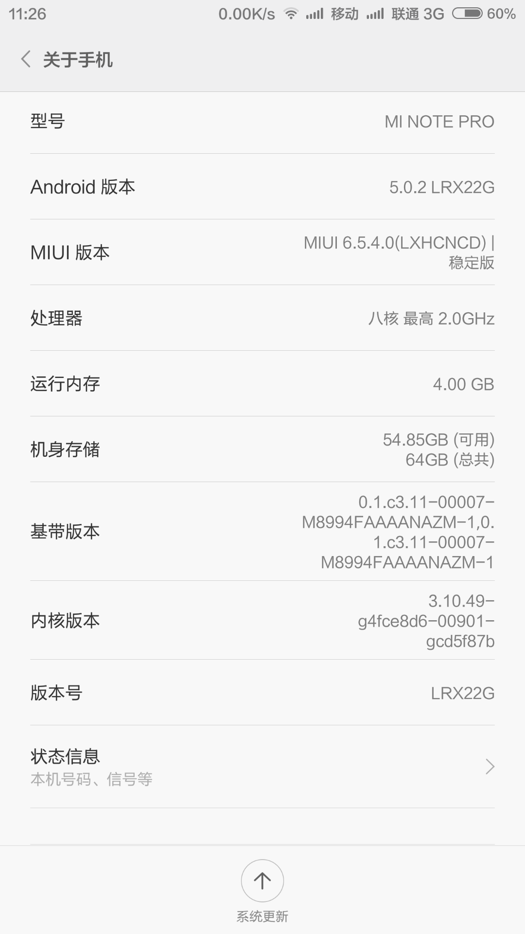 小米note顶配采用的JDI屏幕问题? - Android
