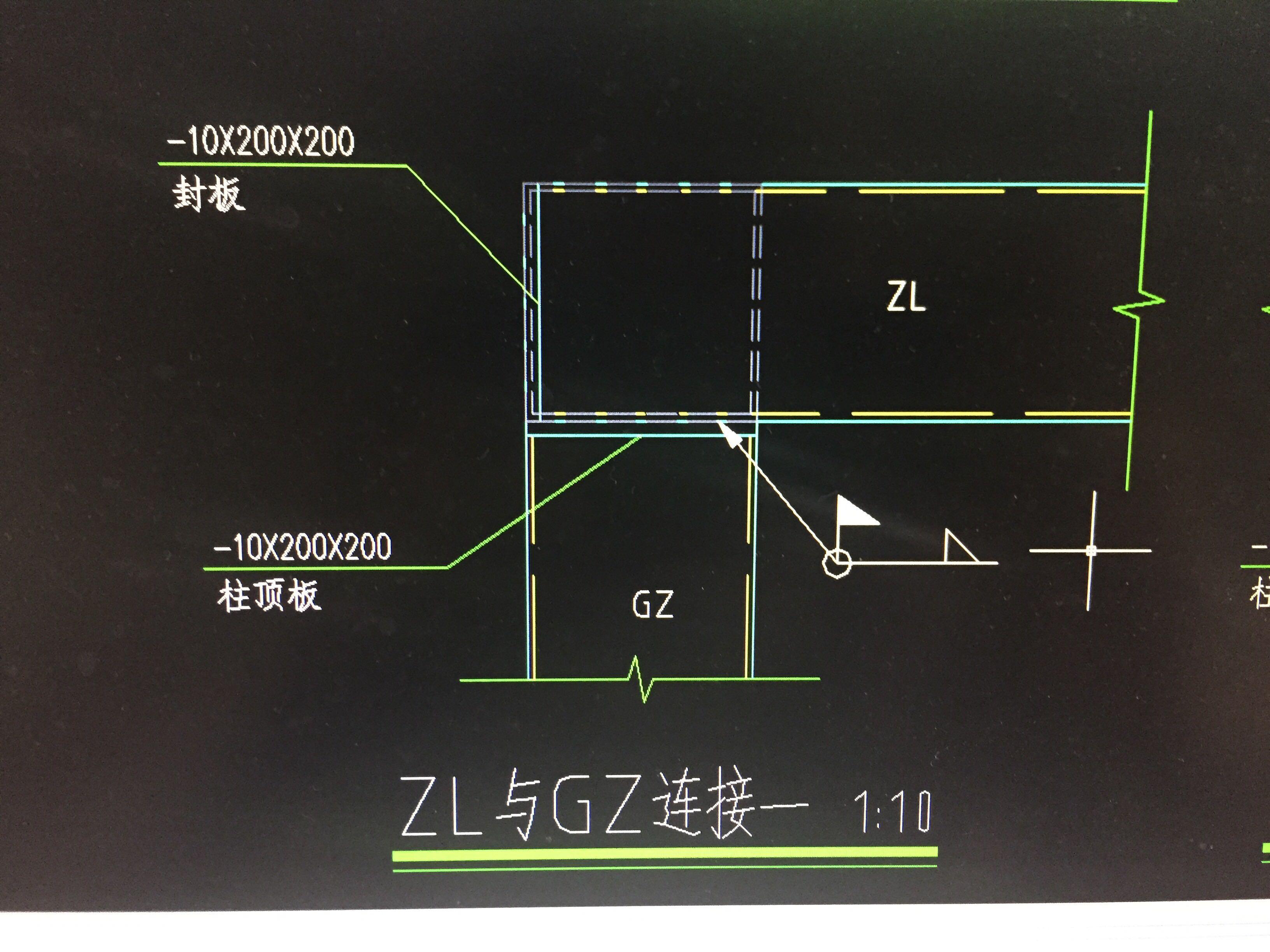 如圖,鋼結構圖紙,那塊有像小紅旗一樣的圖標是什麼意思?