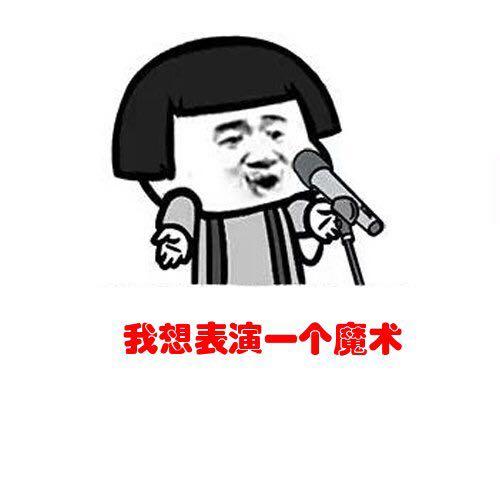 拥有非常丰富的表情包是一种怎样的体验?斗图大会开始啦!多图预警!!!!! 拥有非常丰富的表情包是一种怎样的体验?斗图大会开始啦!多图预警!!!!!