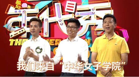 中华女子学院招男生吗? - 四季豆的回答 - 知乎