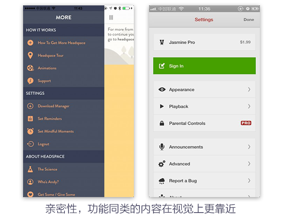 移动端界面中的版式设计原理(上) - 知乎