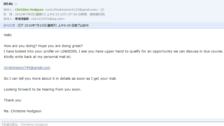 现在的骗子啊什么手段都有大家有没有收到过这样的邮件呢瞬间觉得我能