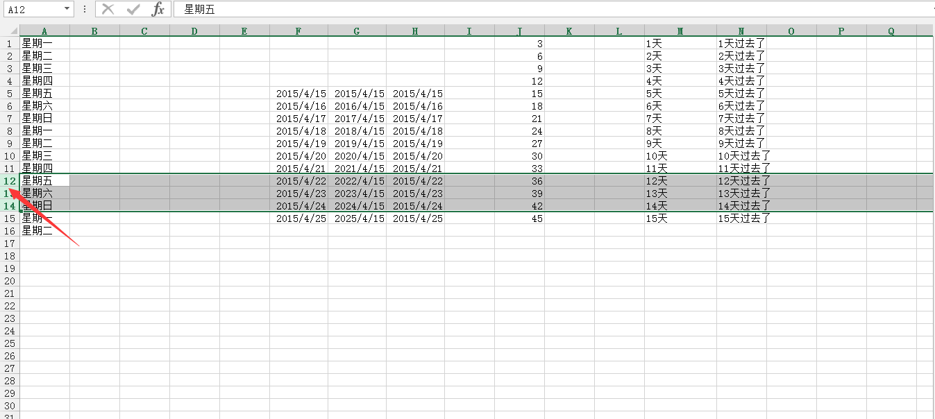 如何从零开始学习Excel,并在工作中熟练运用?
