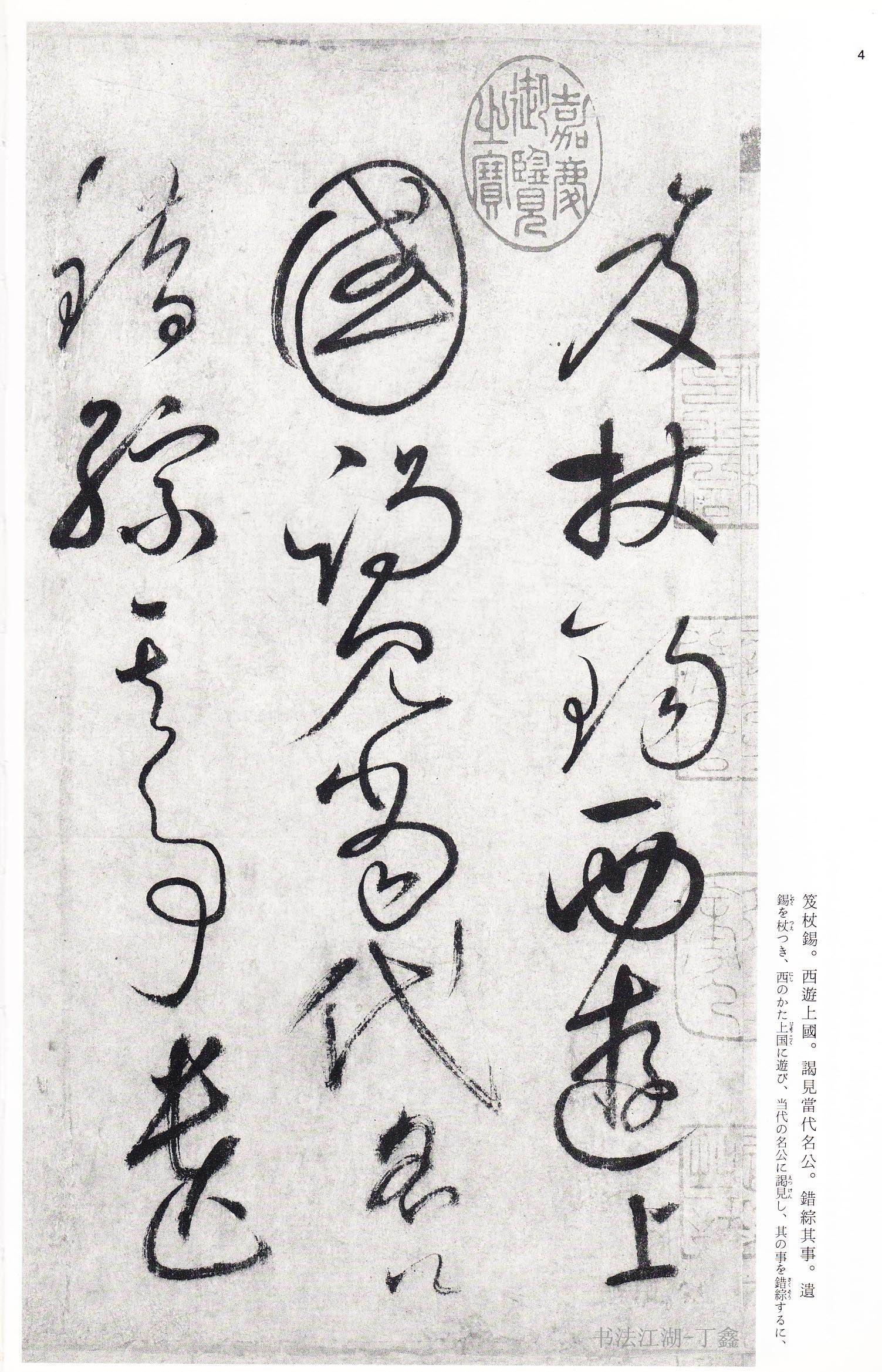 草书存在的意义是什么? - 知乎