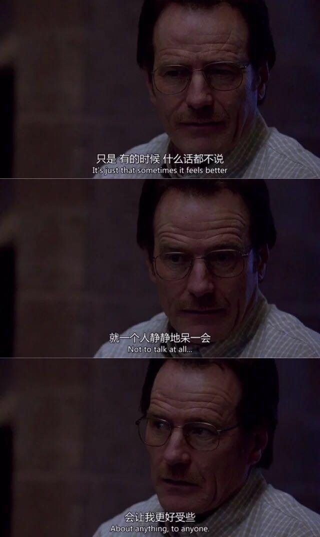 《绝命毒师》里有没有特别喜欢的截图?