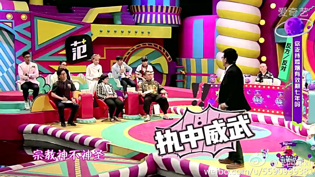 奇葩之王黄执中腹黑的男人最性感因为智商