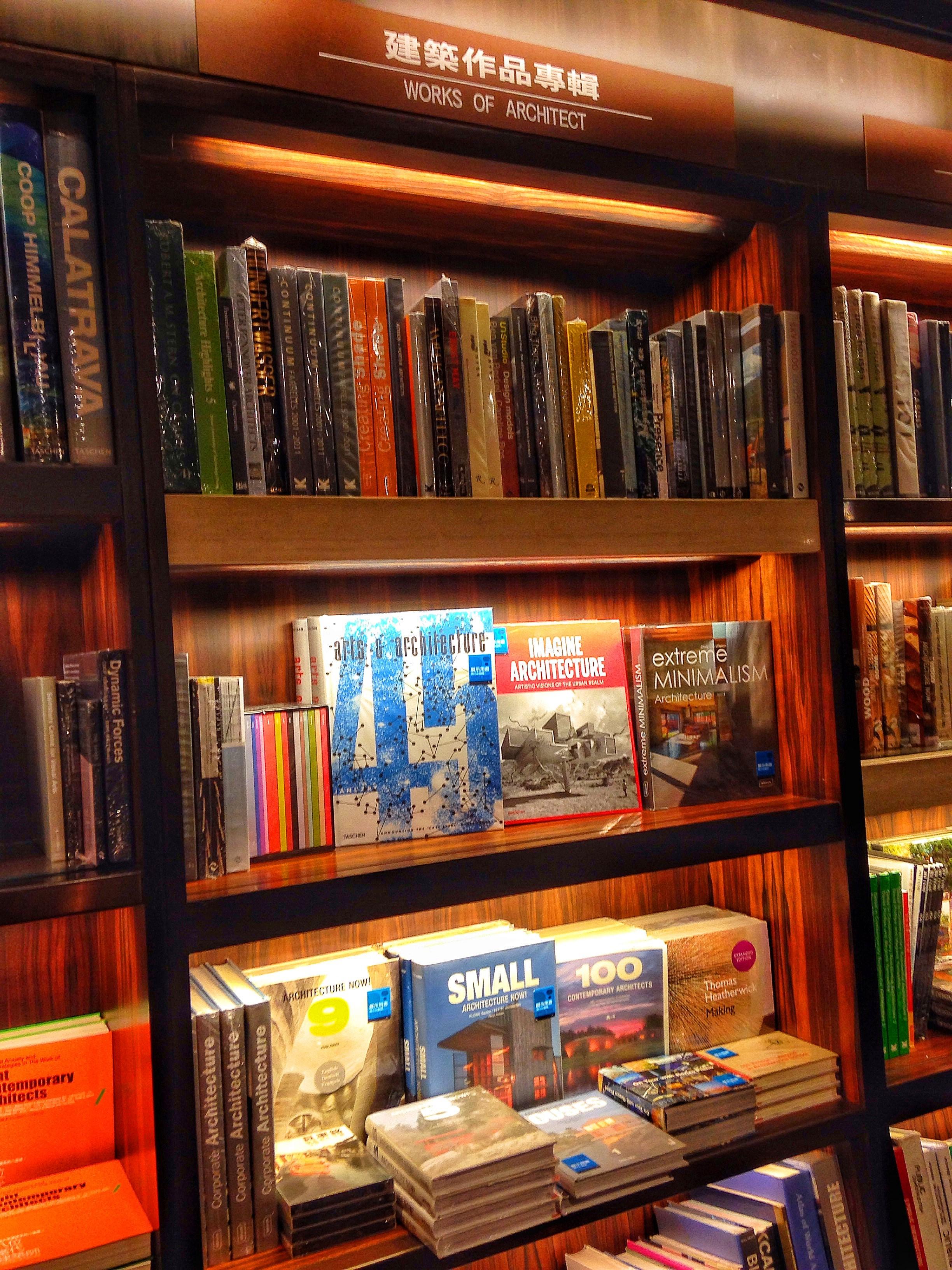 亲身体验台湾诚品书店到底好在哪