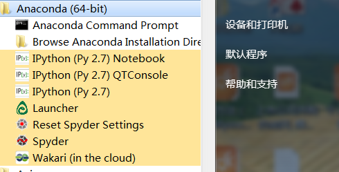 python anaconda 怎么安装？