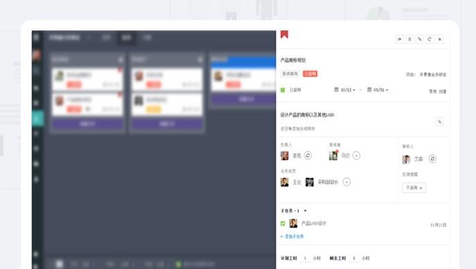 项目管理软件伙伴https://www.huobanyun.cn/ 项目管理软件伙伴https://www.huobanyun.cn/