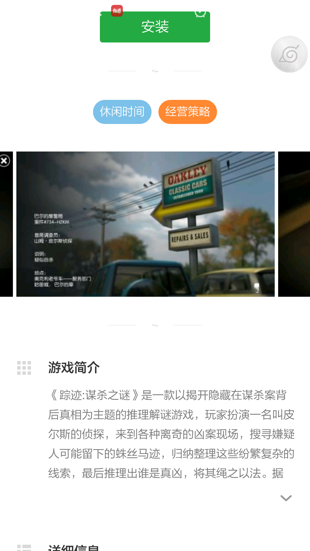 安卓手机有哪些可玩性高的解谜类游戏? - 手机