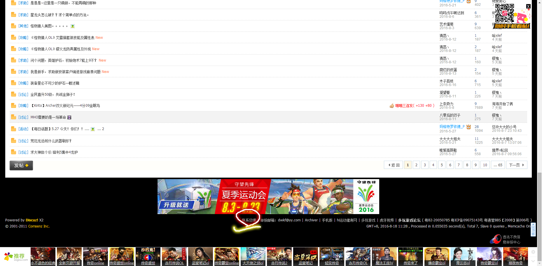 怎么让自己的视频更有趣 0f0ce09f4535bb288d4a8fbb1d29717f_r.png