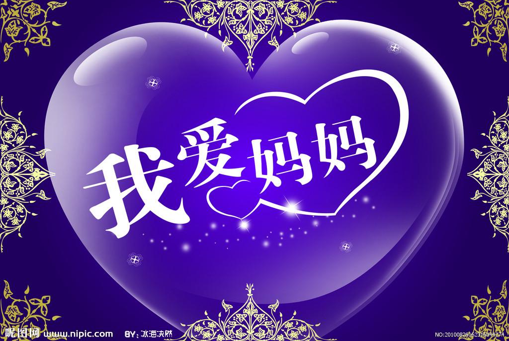 top1:母亲节都发生点什么母亲节刚刚过去,从我身边开始说吧,昨天早上