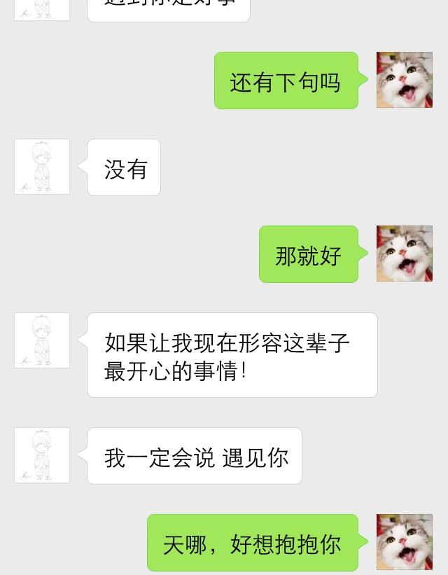 爱上一个人是什么感觉? - 恋爱 - 知乎