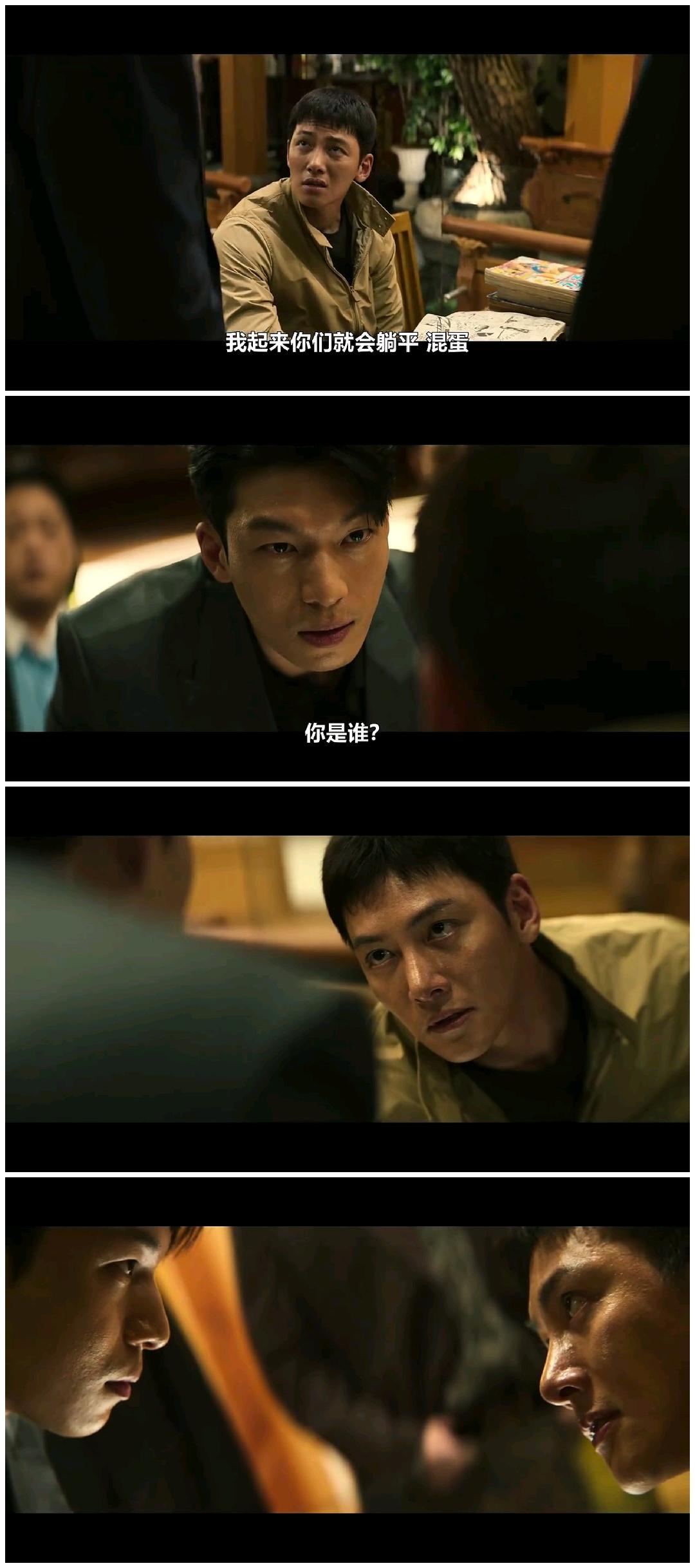 橘子果酱 的想法: 池昌旭新剧来袭～ br>经典的追车,群架,打戏!