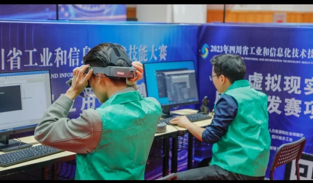株洲市虚拟现实技能大赛_湖南虚拟现实世界智能技术有限公司