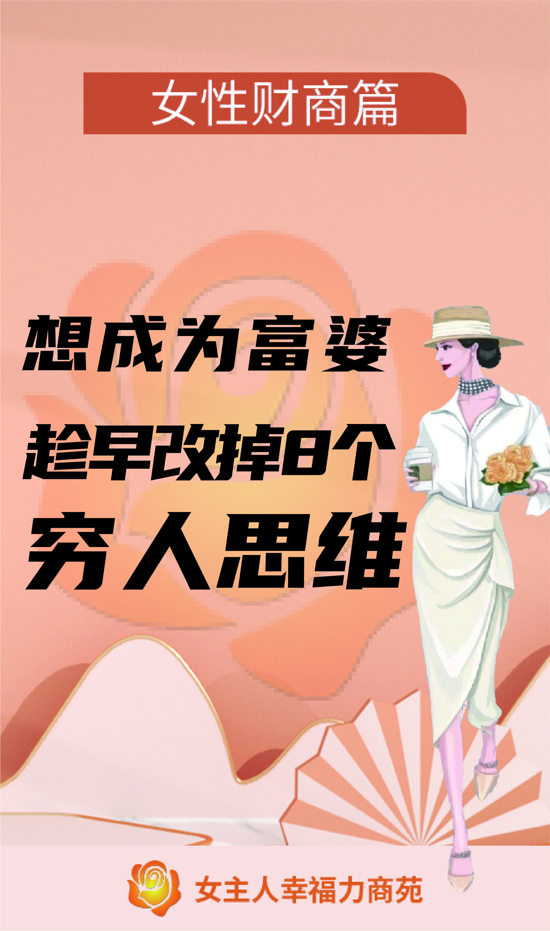 铁头阿彪女主人图片图片