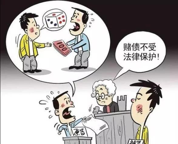 赌债2图片