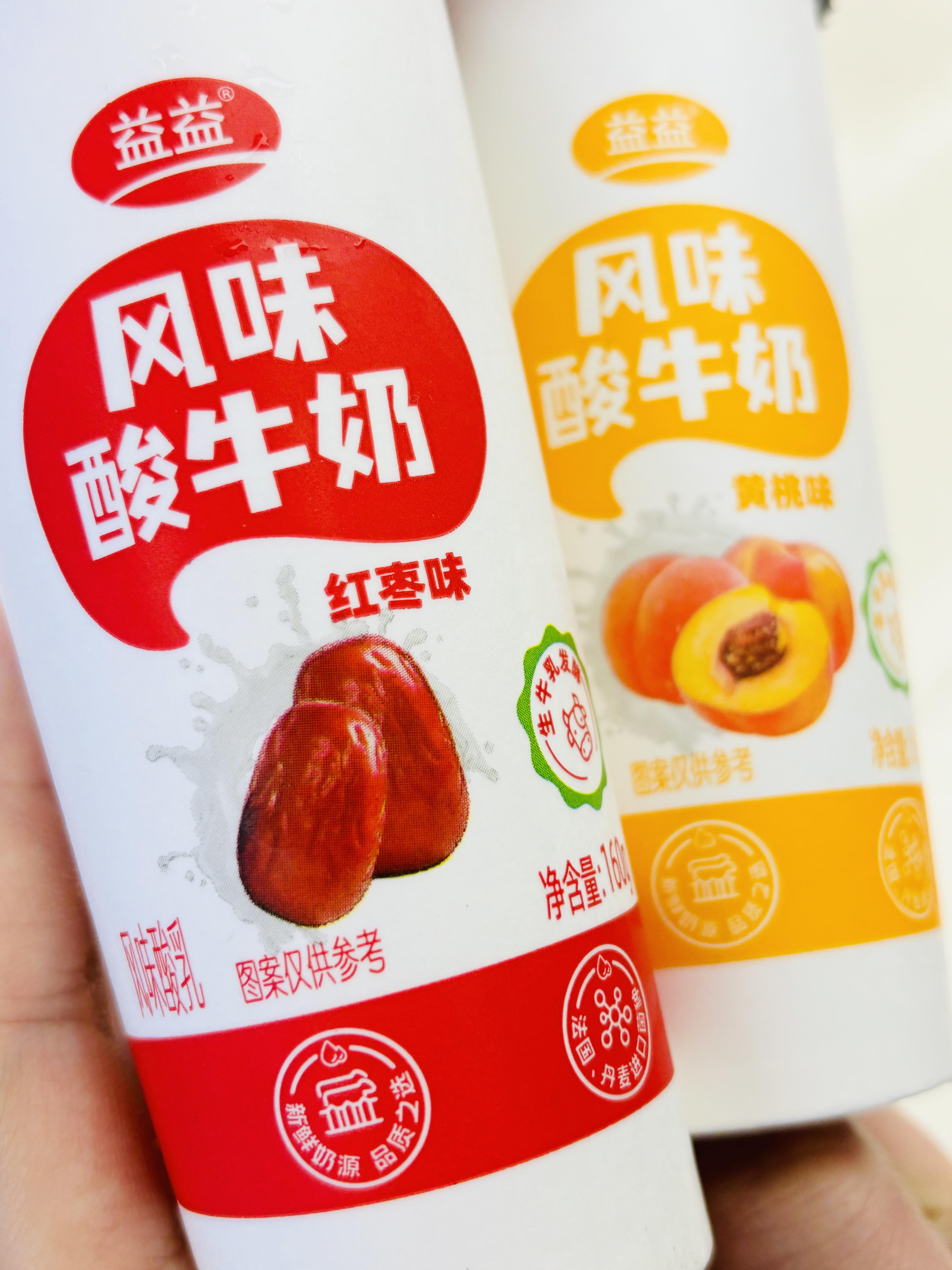 小学生不想上课 的想法: 离开淮南前一定要打包带走的…… | 益益酸奶