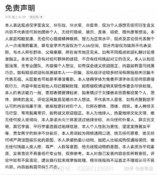 新亭泪 的想法: 中国梗文化的心理机制与时代症候 (上 ) | “反冻π”、“肘子派”、“守卫泸定桥”、“牢蒋”……… - 知乎