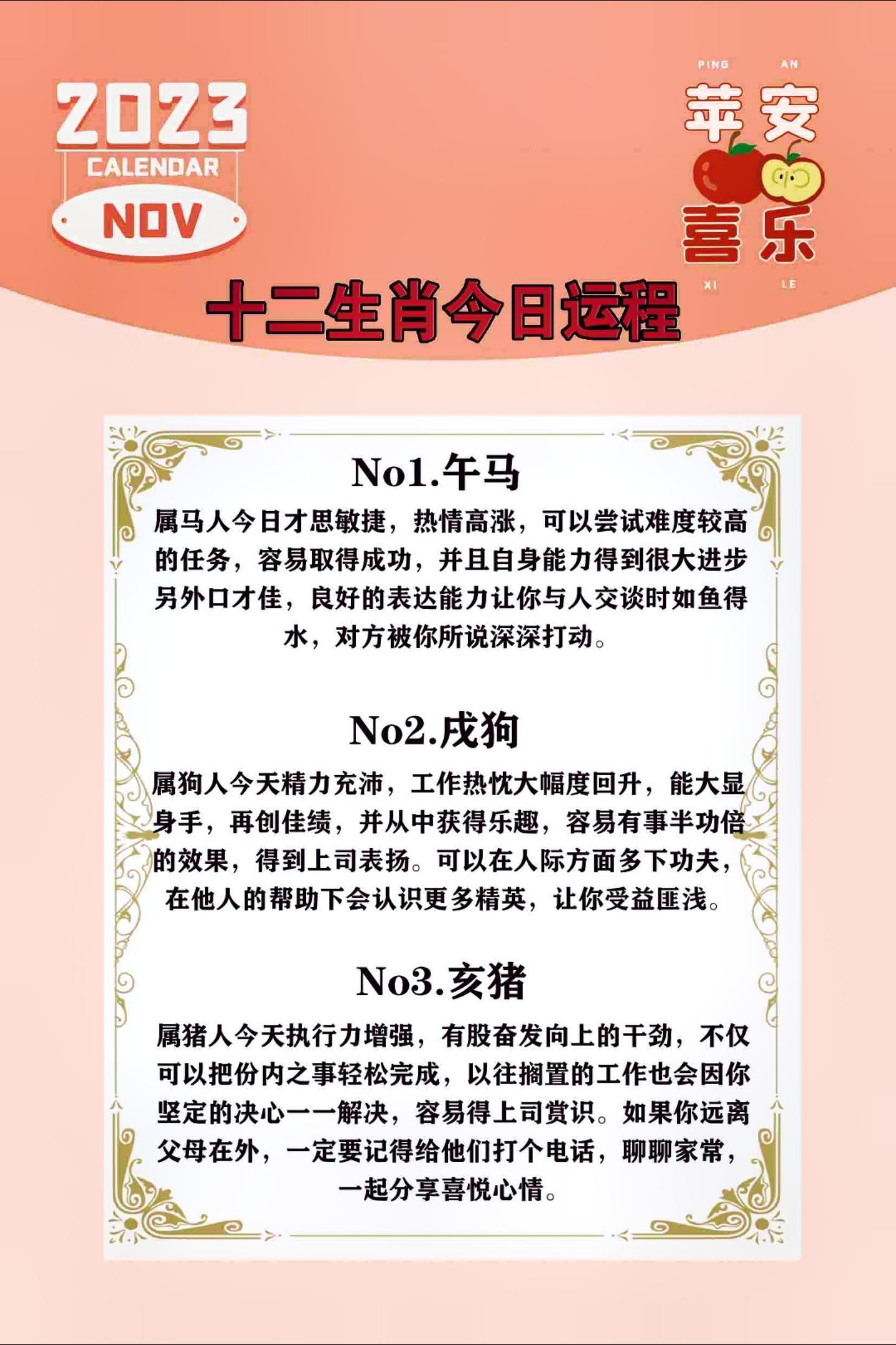 生肖牛3月16日运势如何(2021属牛三月十六出生的命运)