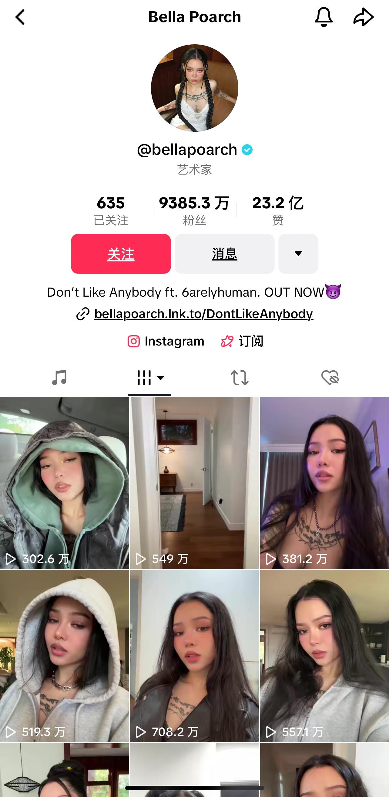  br>tiktok 上全球关注人数最多的创作者: br>9495 khabane lame