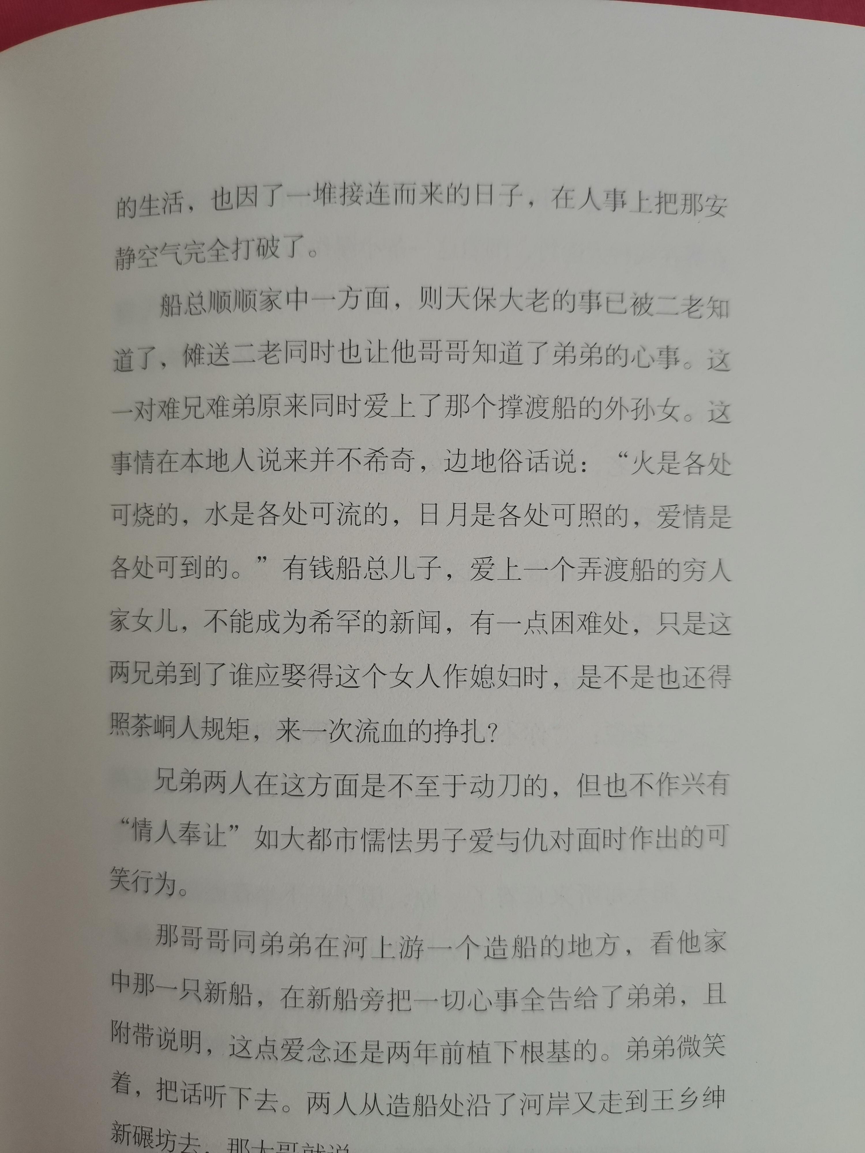 难兄难弟小贩故事图片